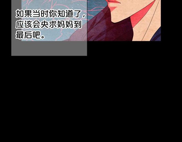 第25话 像以前一样19