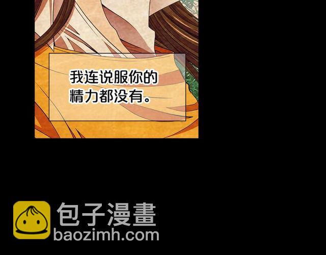 第25话 像以前一样21