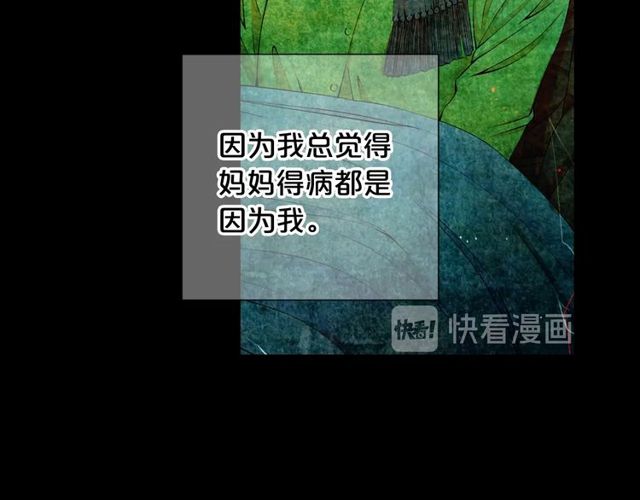 第25话 像以前一样23