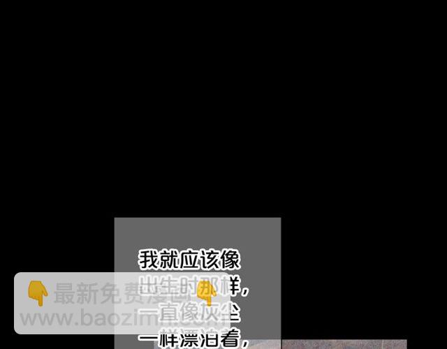 第25话 像以前一样27