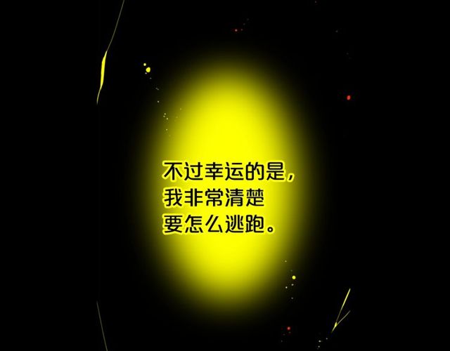 第25话 像以前一样31