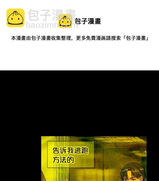 第25话 像以前一样40