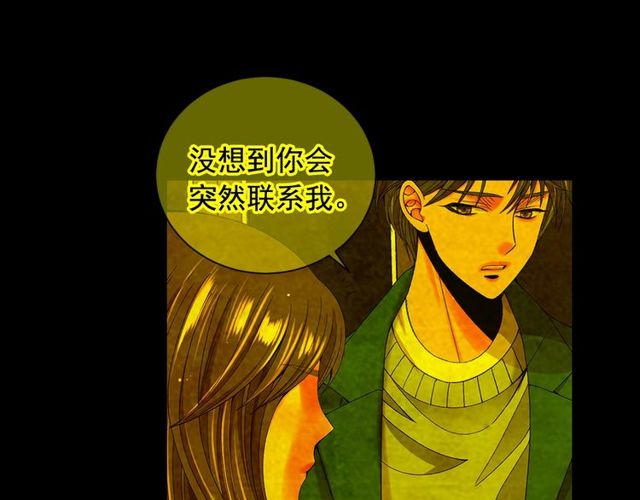 第25话 像以前一样44