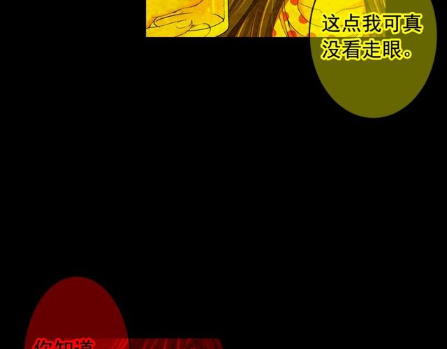 第25话 像以前一样59