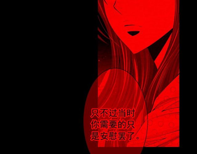 第25话 像以前一样62