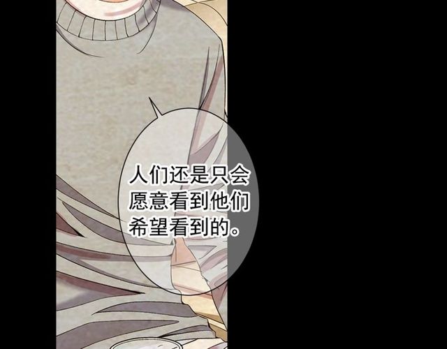 第25话 像以前一样65