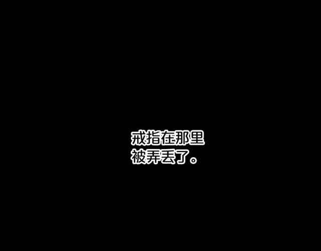 第25话 像以前一样85