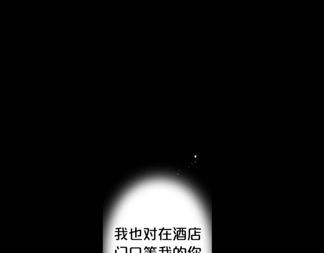 第25话 像以前一样86