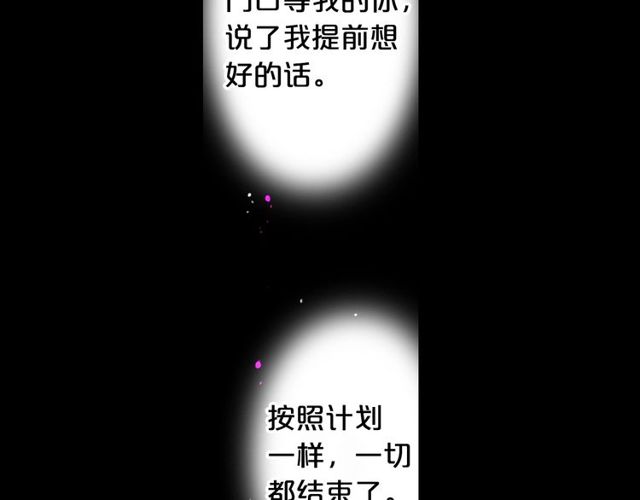 第25话 像以前一样87