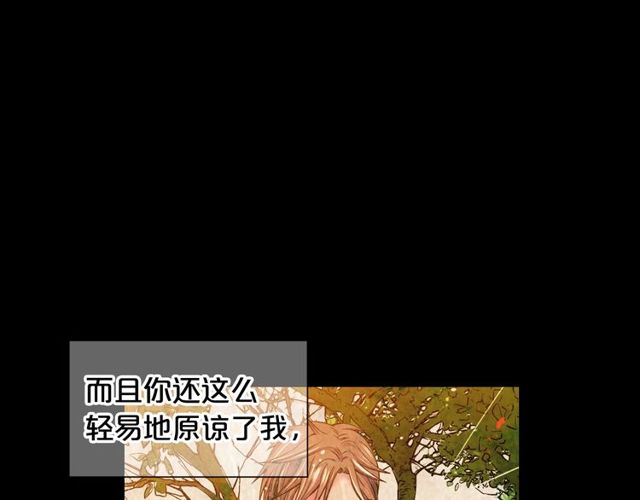 第25话 像以前一样92