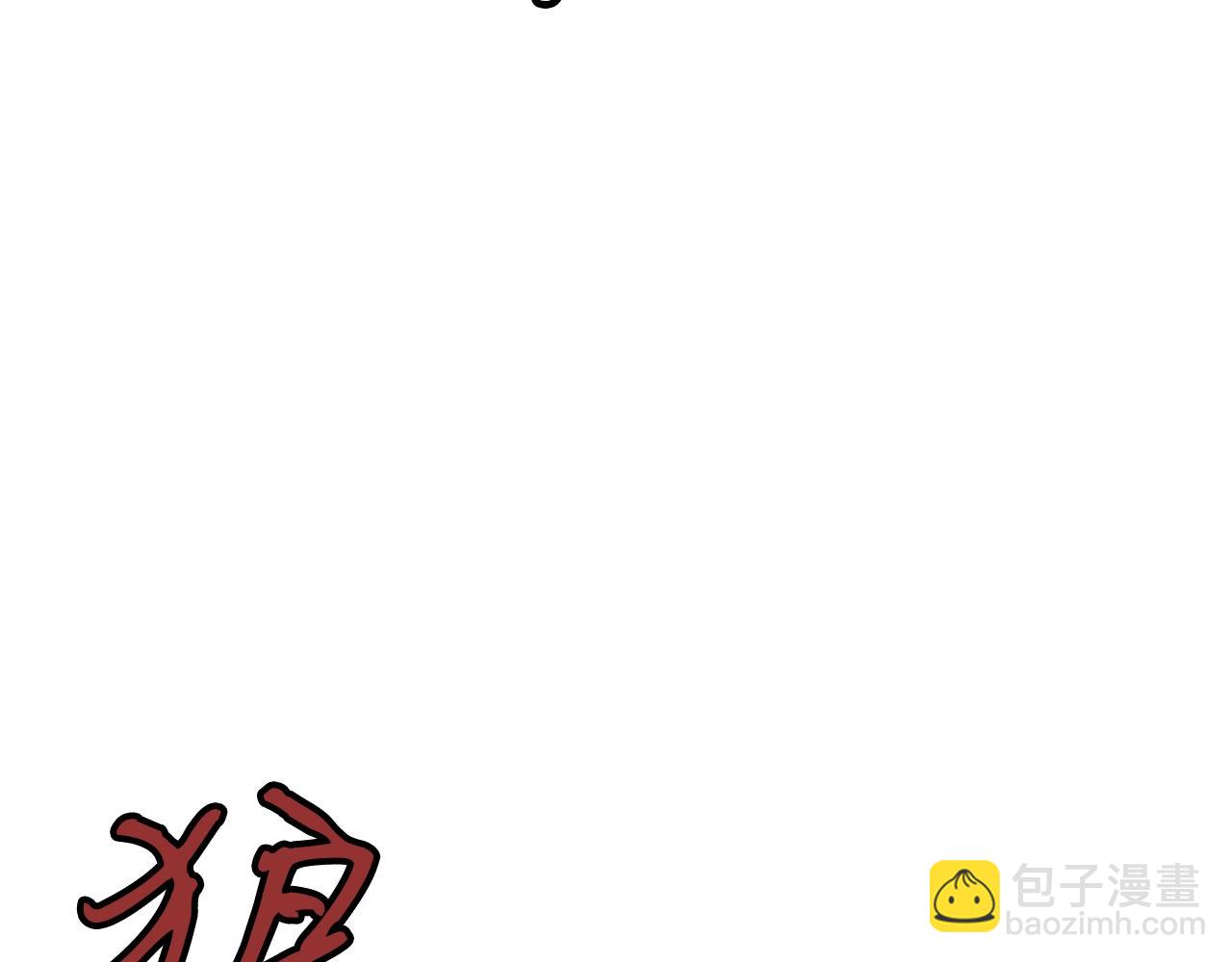 第3话 重拳出击10
