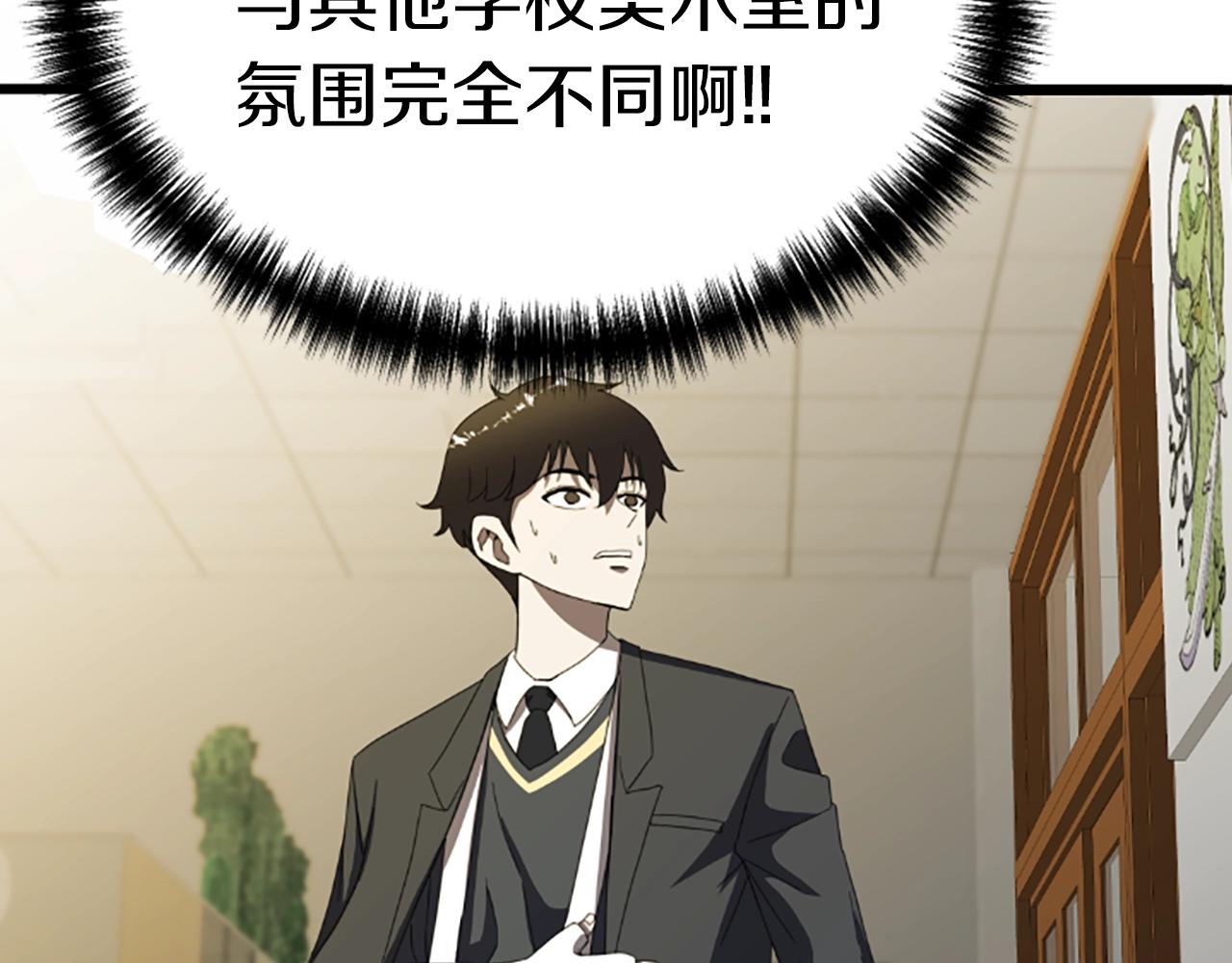 第3话 重拳出击101