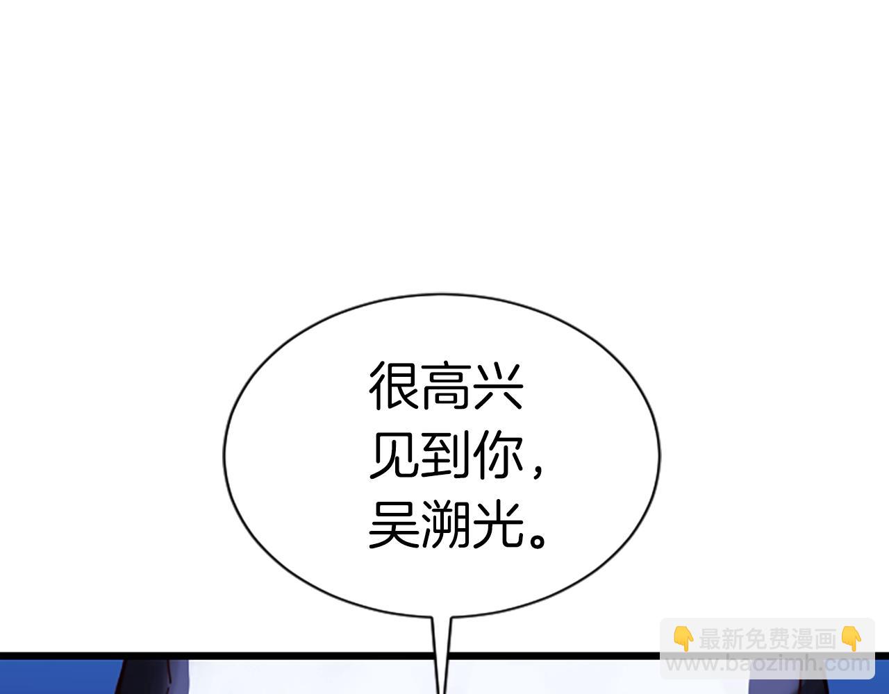 第3话 重拳出击103