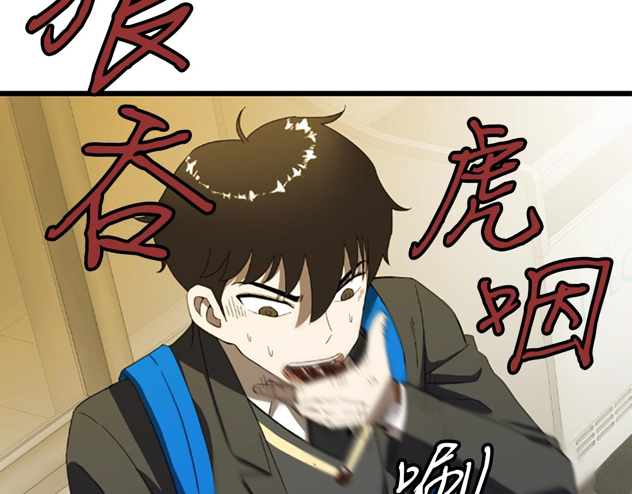 第3话 重拳出击11