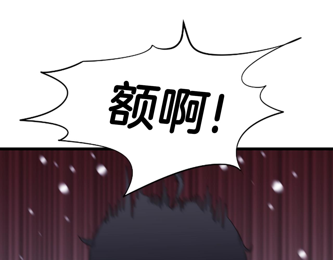 第3话 重拳出击110
