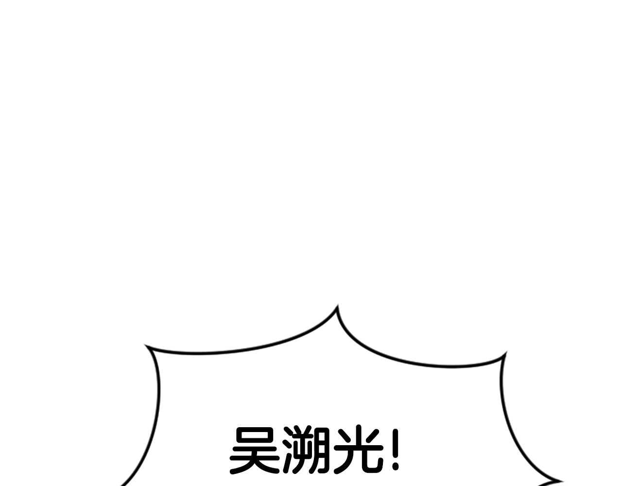 第3话 重拳出击112