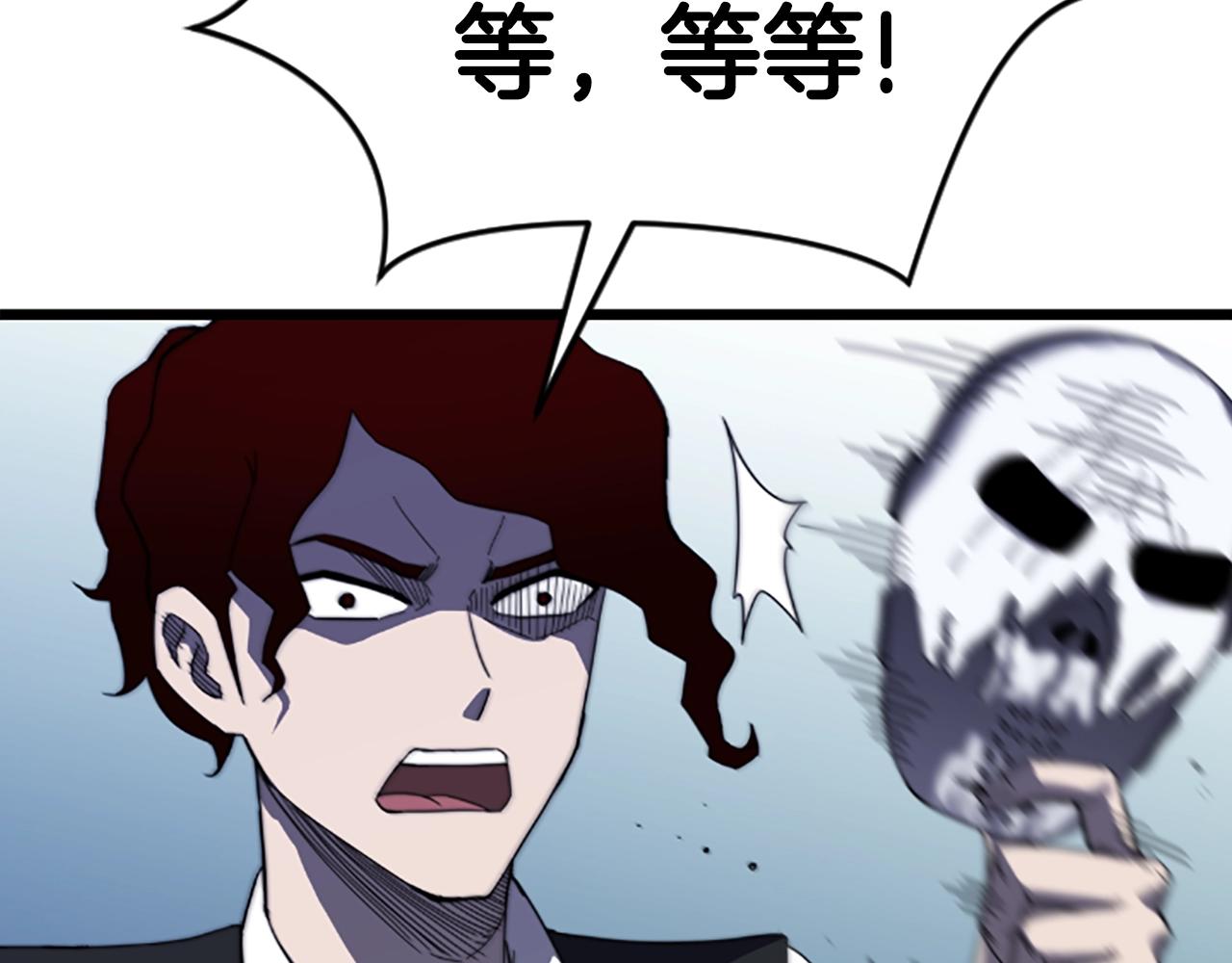 第3话 重拳出击113