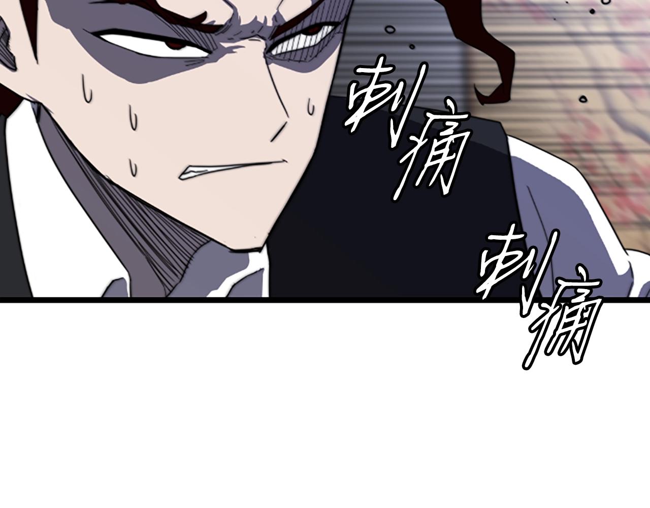 第3话 重拳出击121