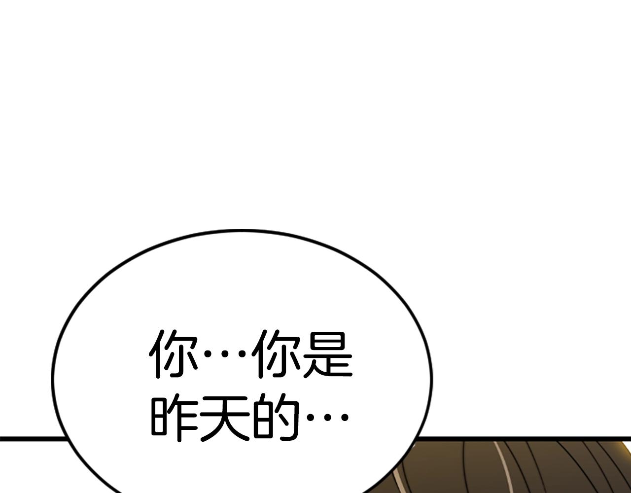 第3话 重拳出击122
