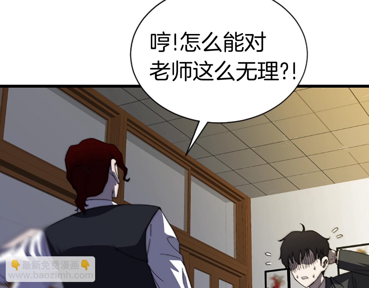 第3话 重拳出击125
