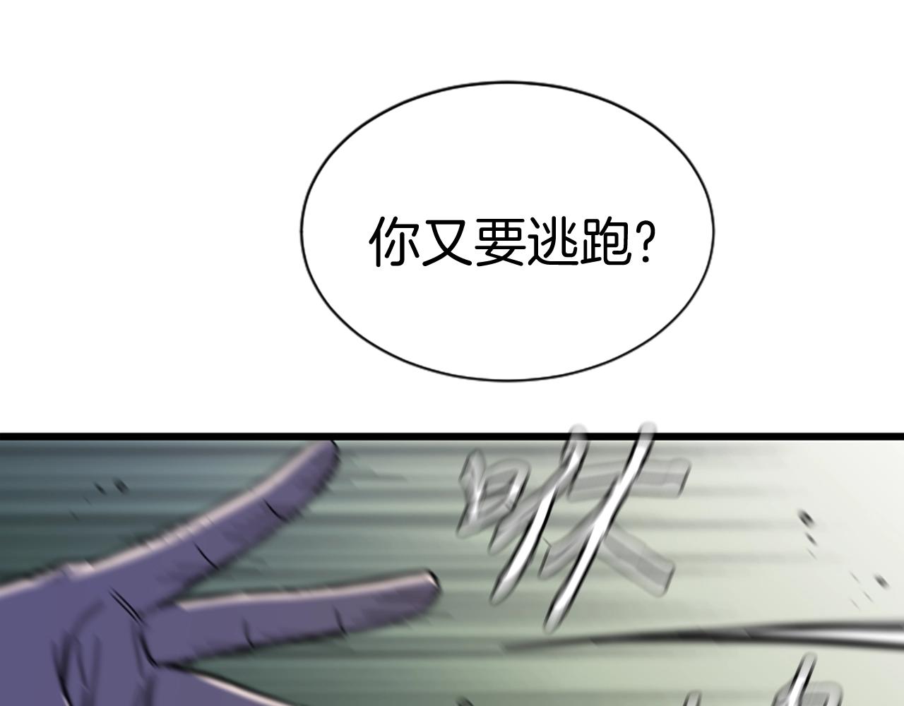 第3话 重拳出击130