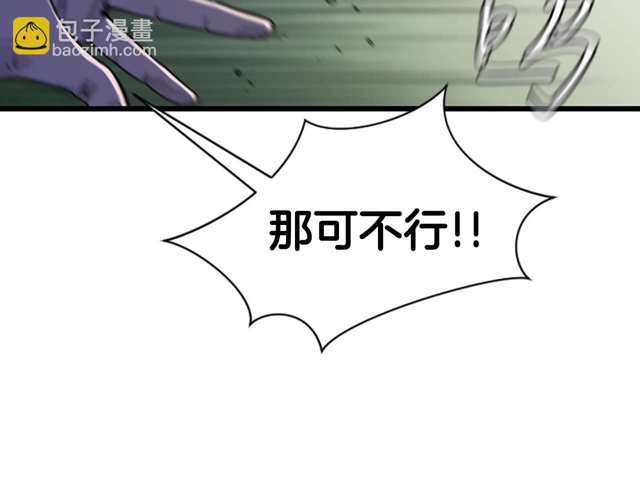 第3话 重拳出击131