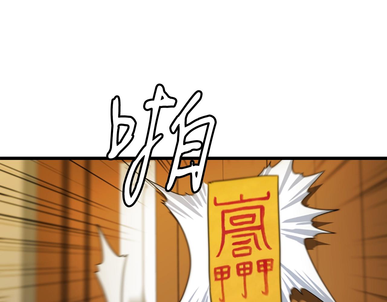 第3话 重拳出击132