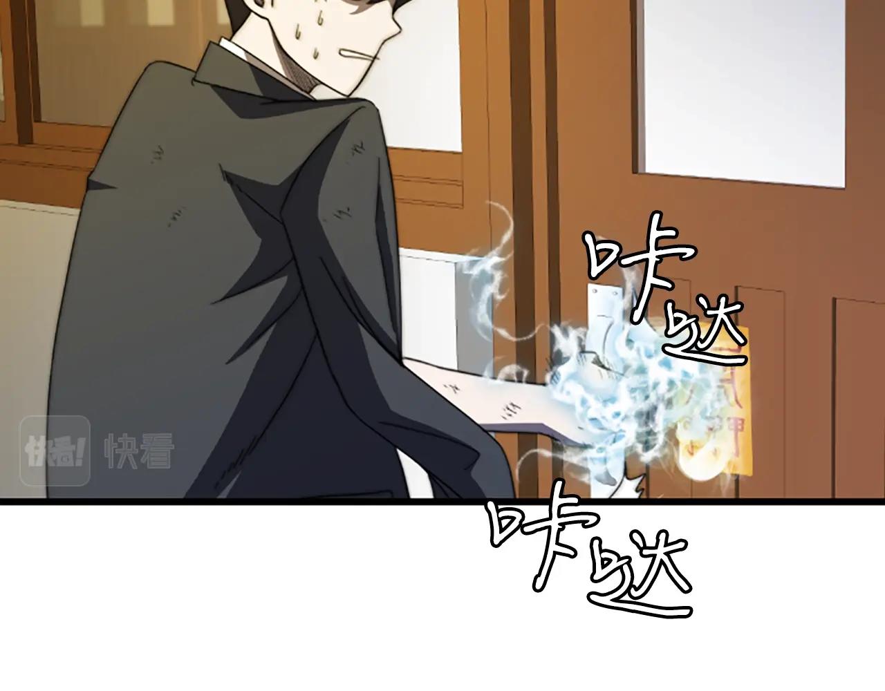 第3话 重拳出击135