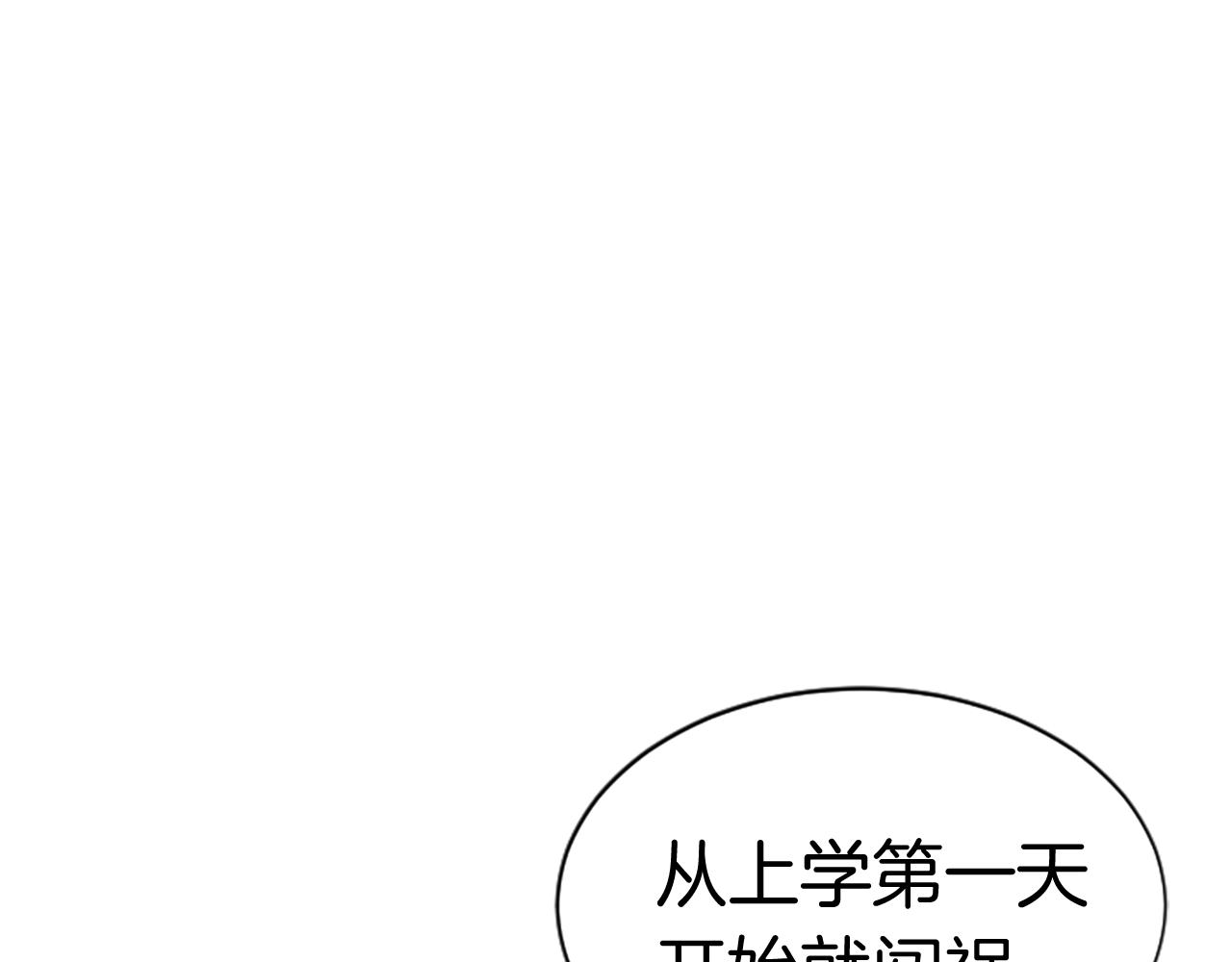 第3话 重拳出击136