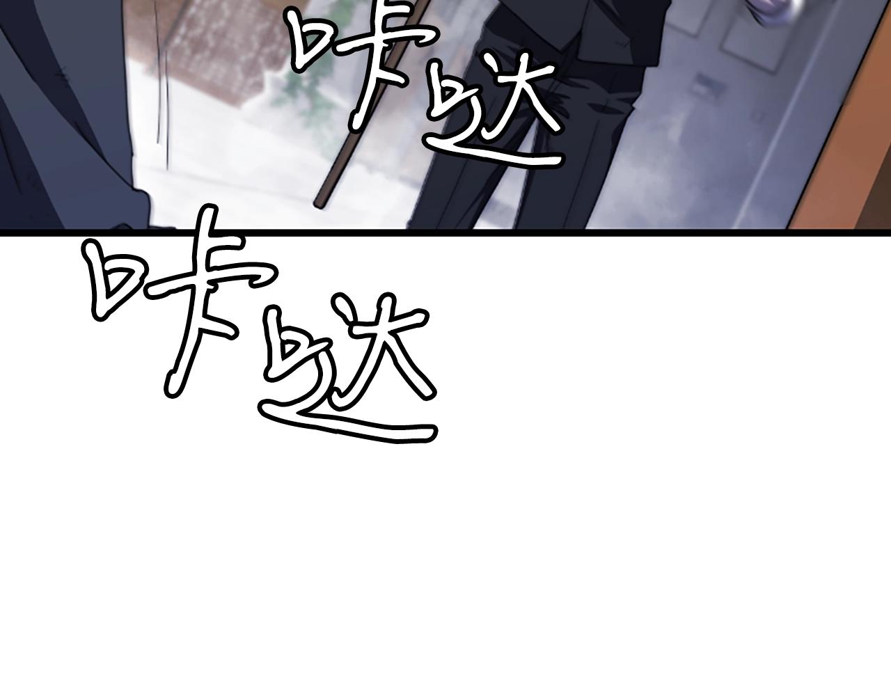 第3话 重拳出击138
