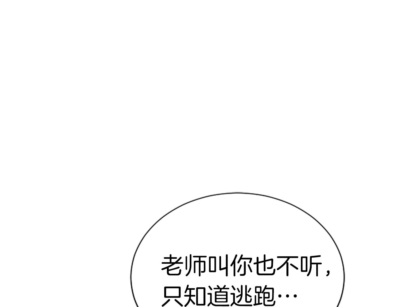 第3话 重拳出击140