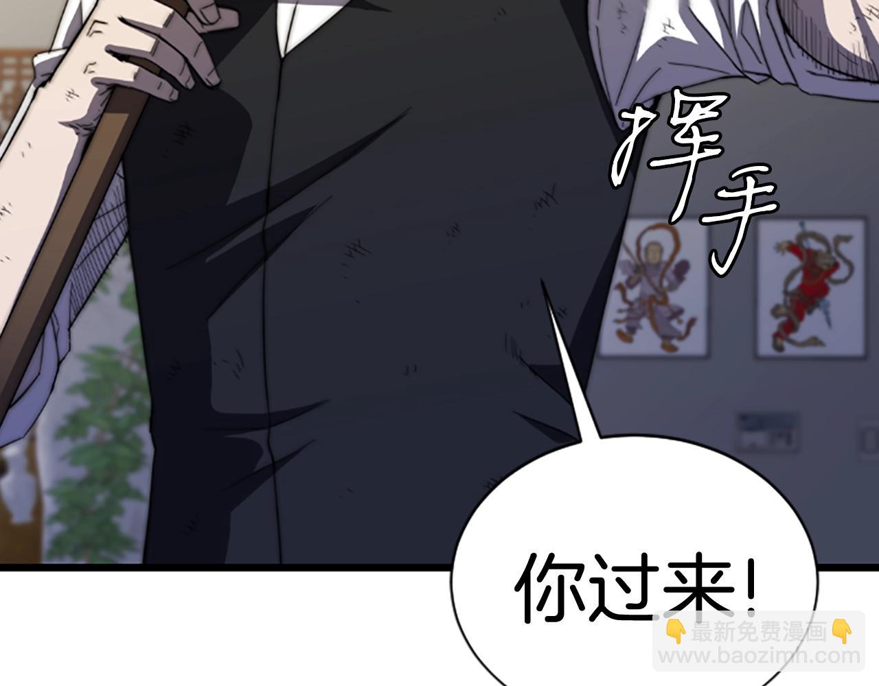 第3话 重拳出击145