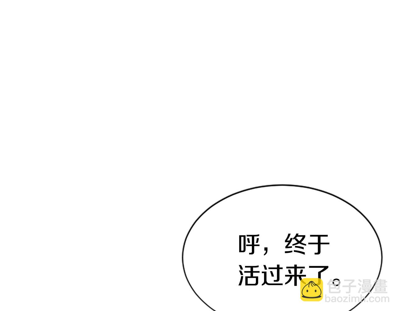 第3话 重拳出击15