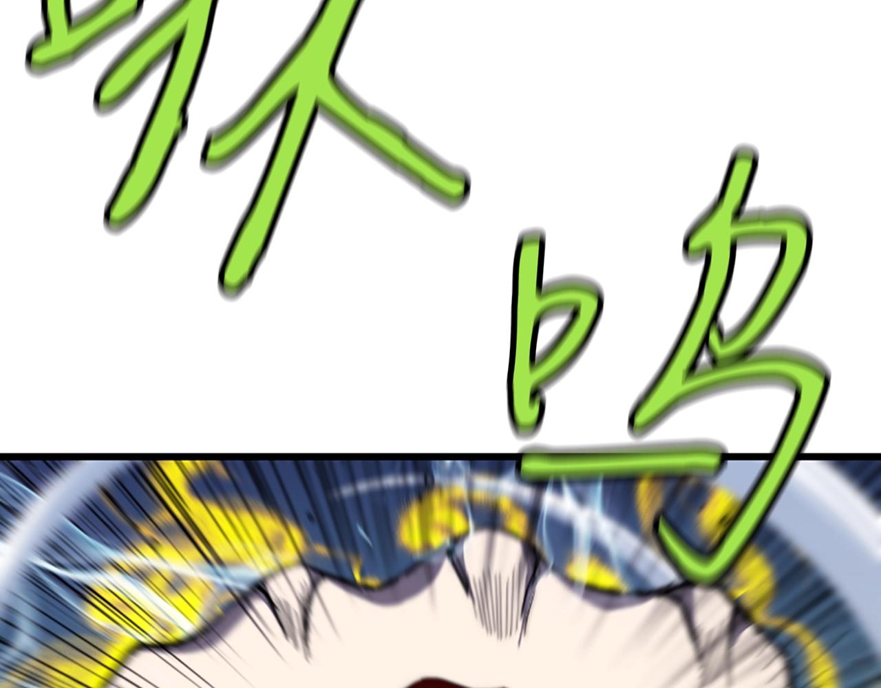 第3话 重拳出击150