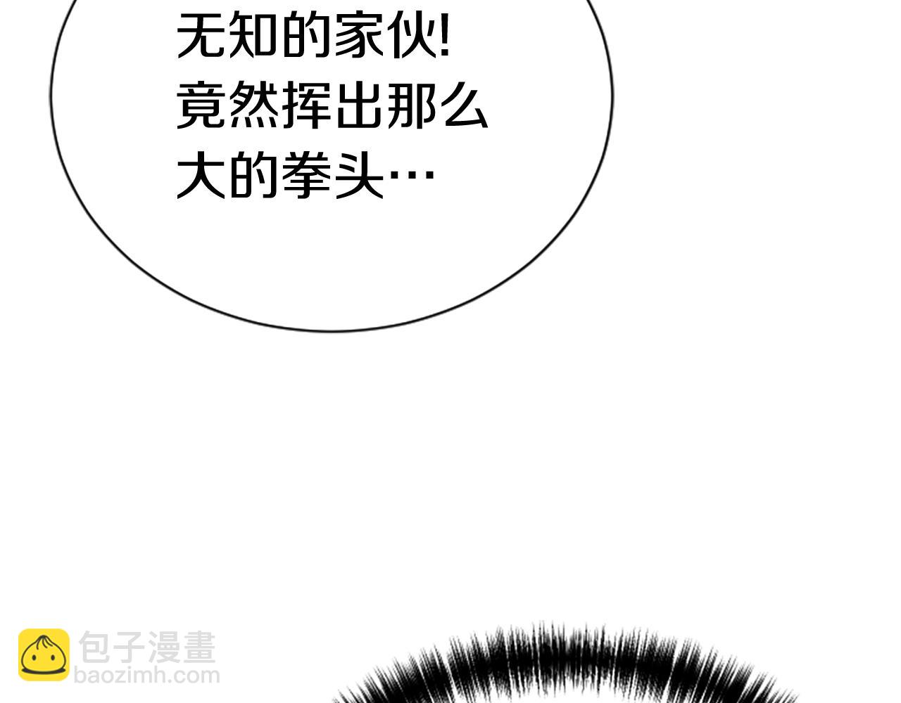 第3话 重拳出击171