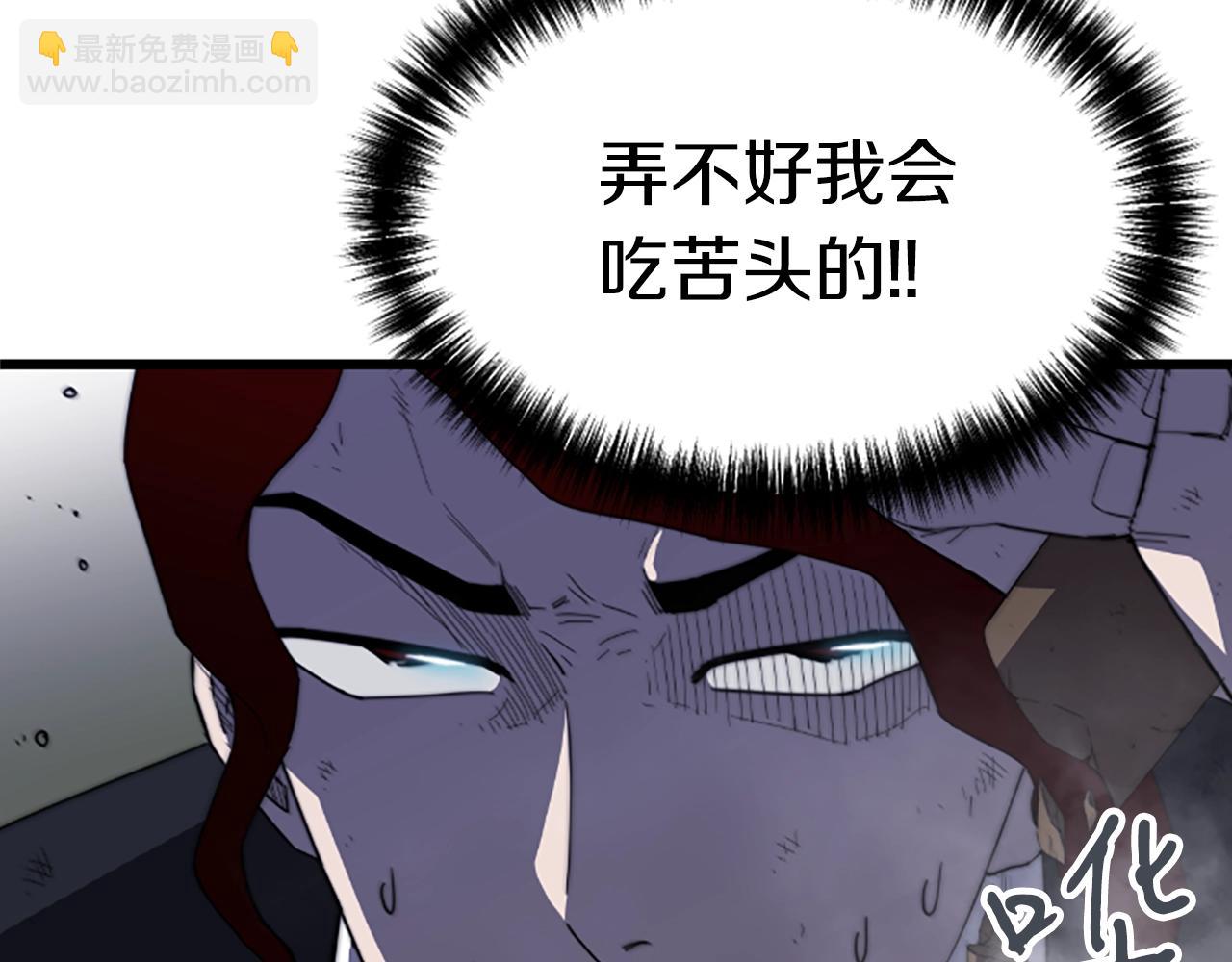 第3话 重拳出击172