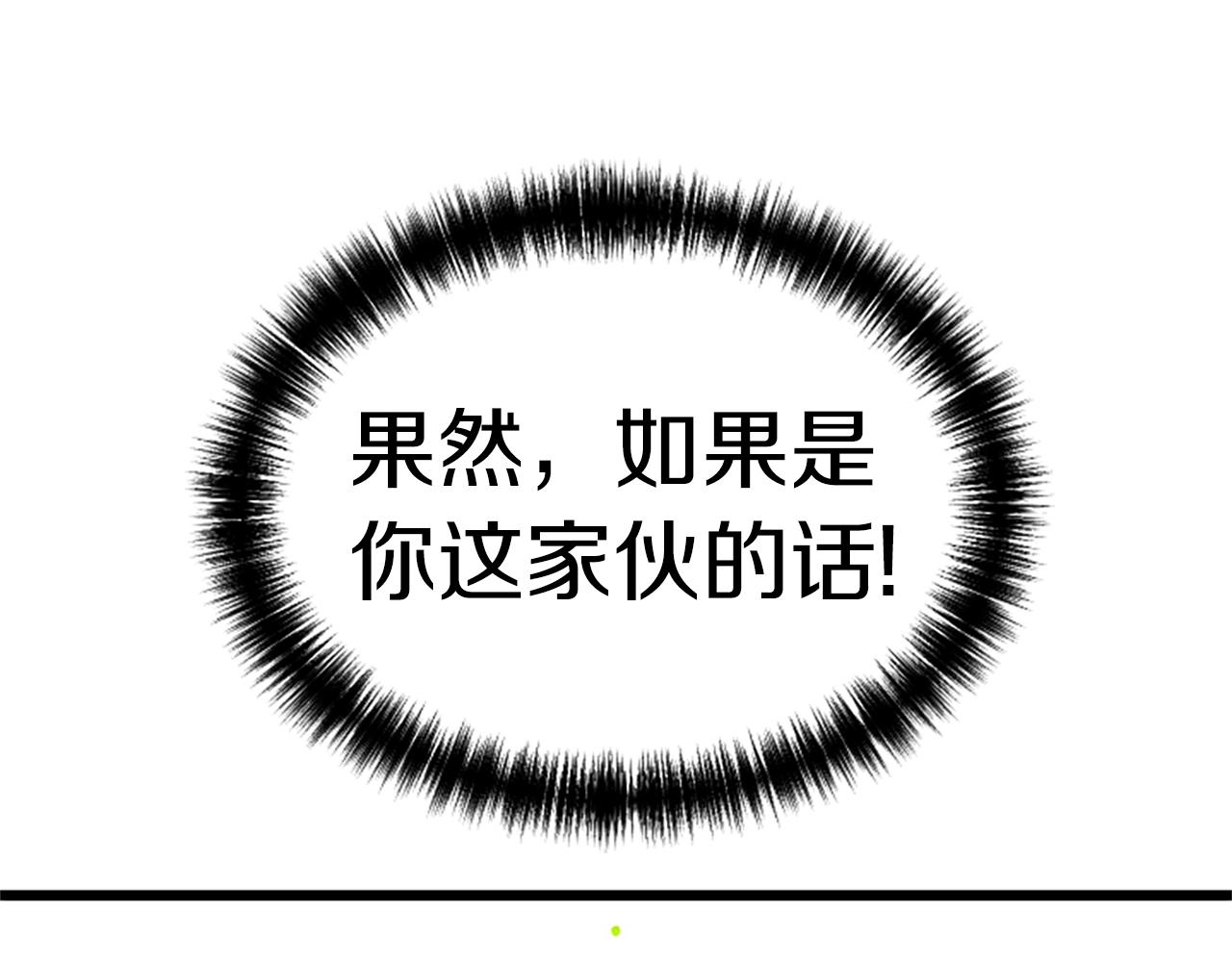 第3话 重拳出击175