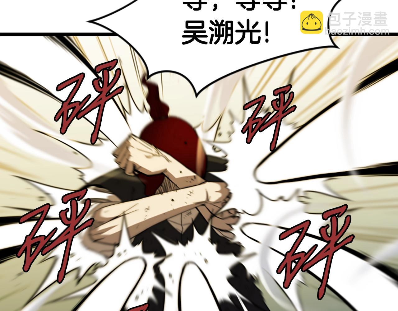 第3话 重拳出击180