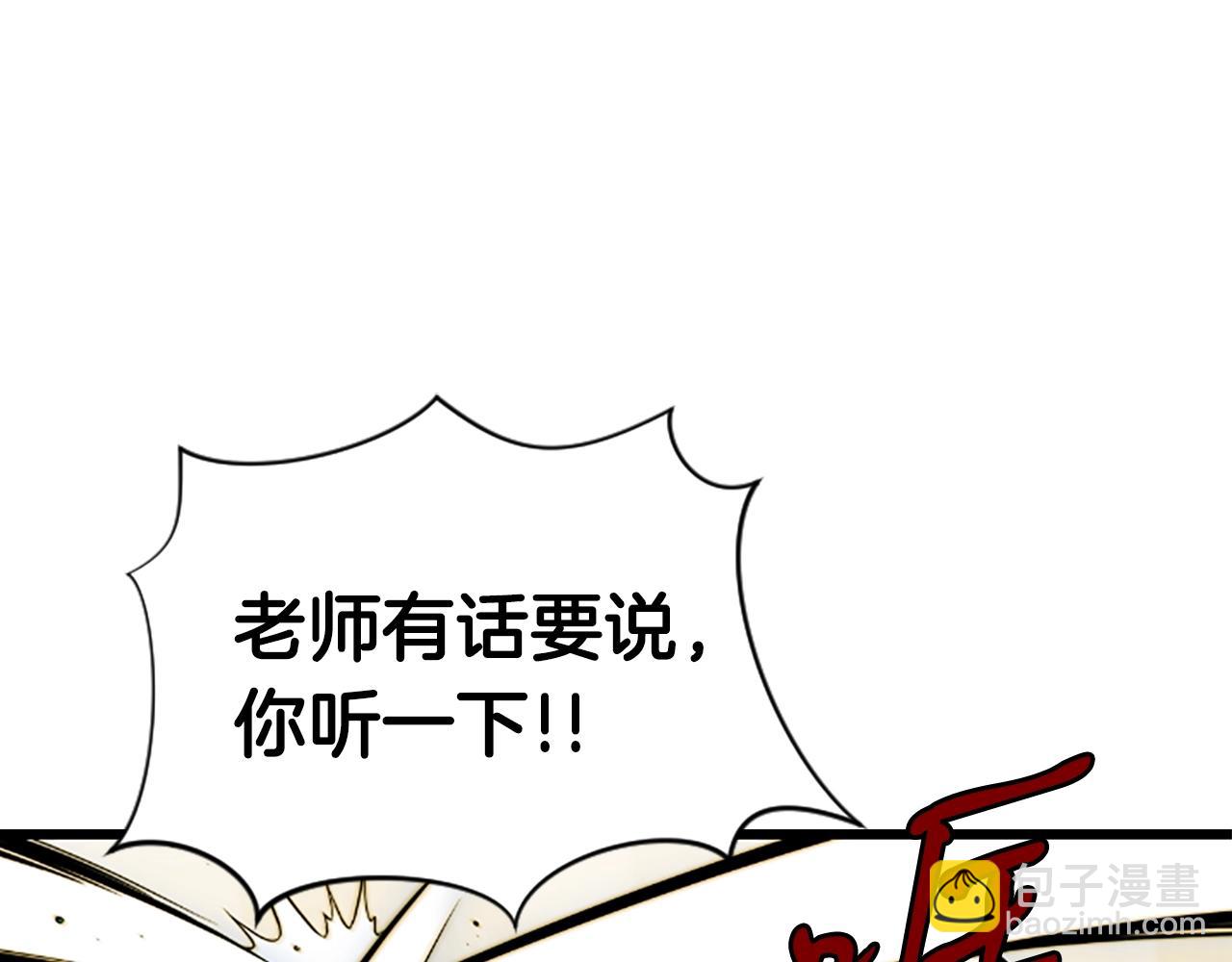 第3话 重拳出击183
