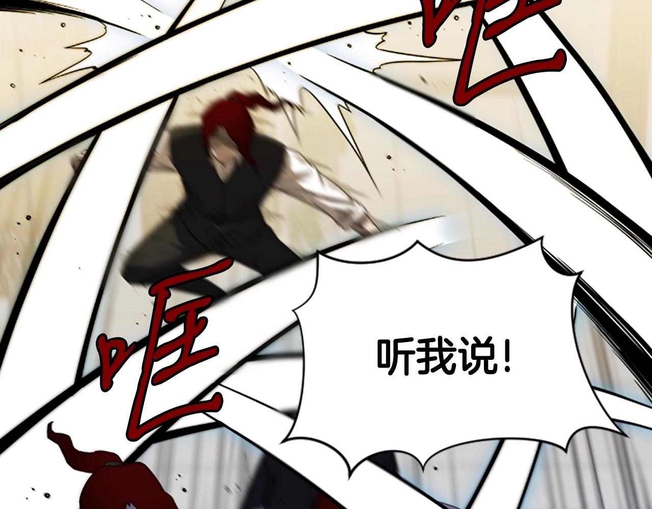 第3话 重拳出击184