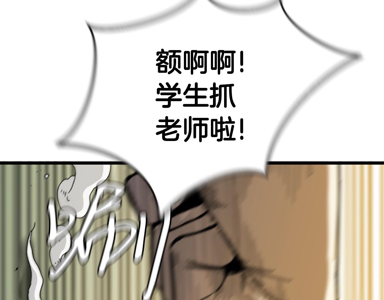 第3话 重拳出击187