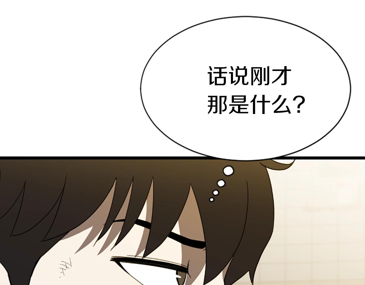 第3话 重拳出击19