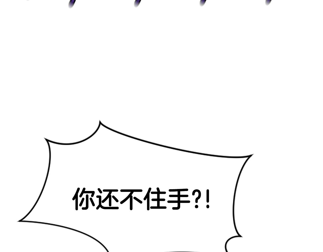 第3话 重拳出击193