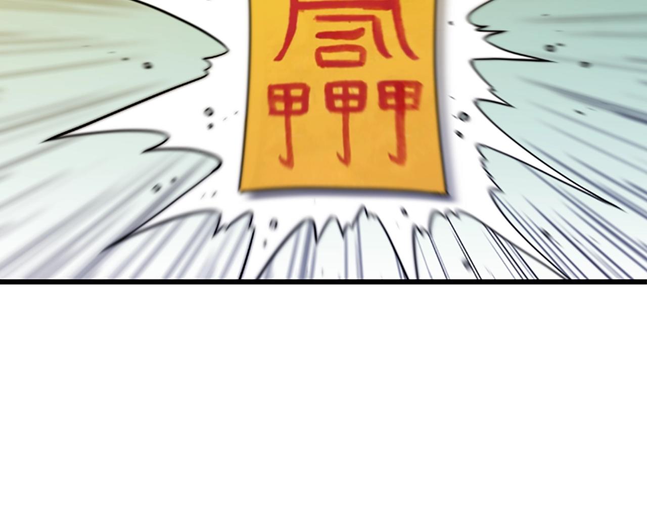 第3话 重拳出击197