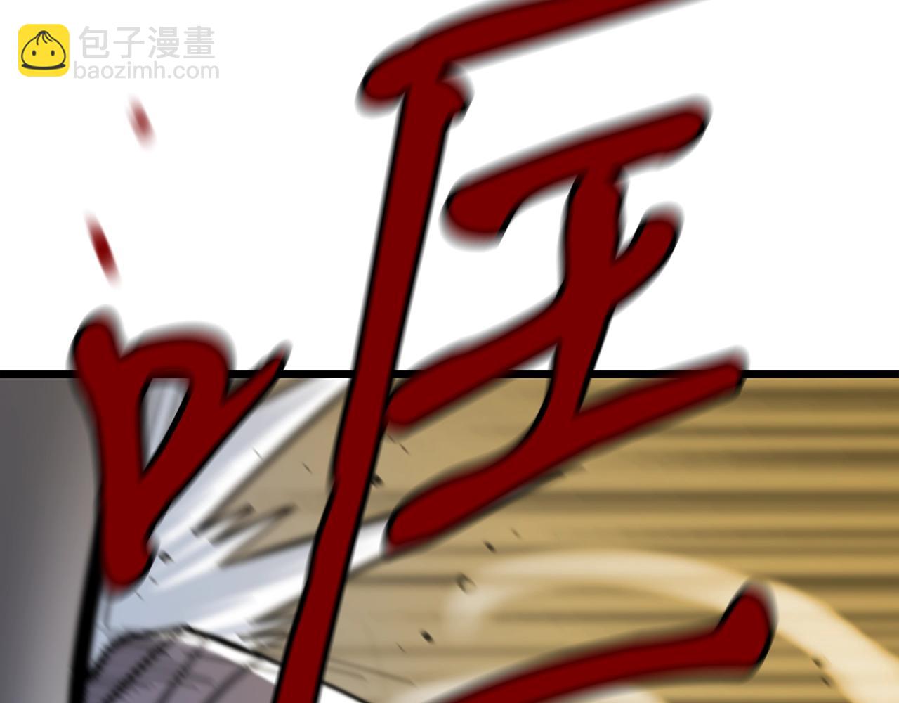 第3话 重拳出击203