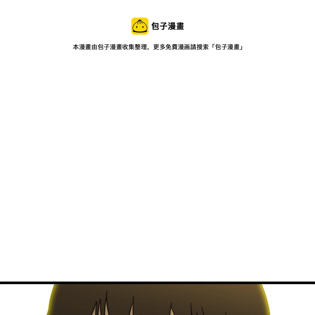 第3话 重拳出击206