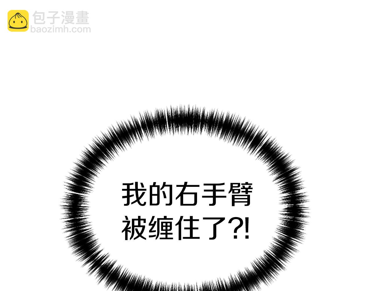 第3话 重拳出击212