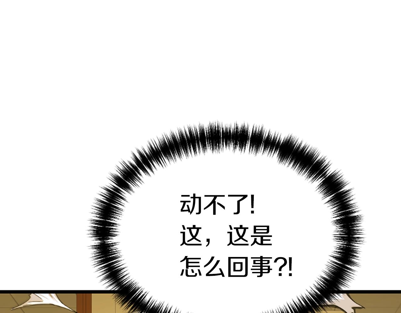 第3话 重拳出击214