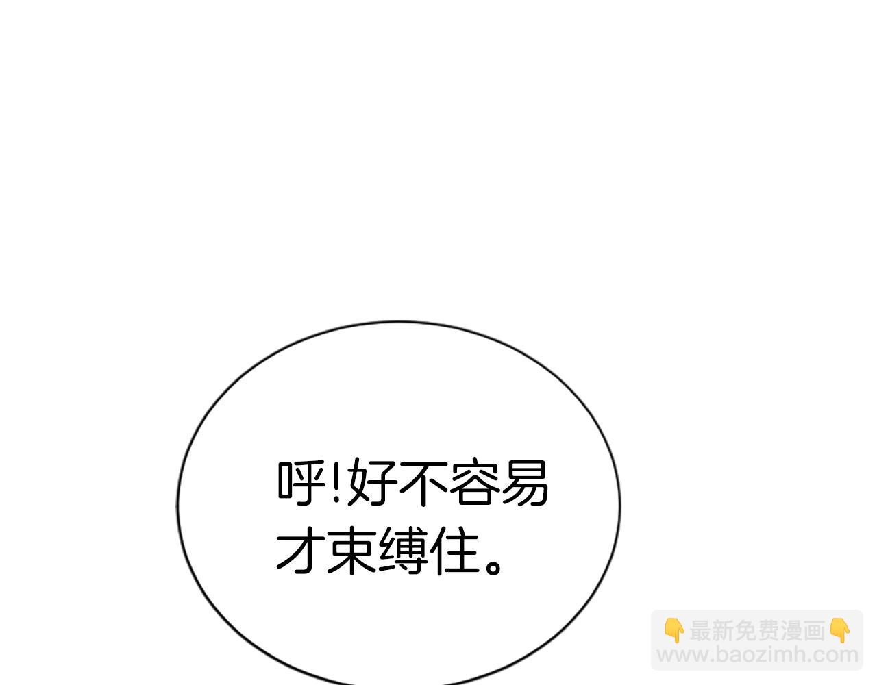 第3话 重拳出击217