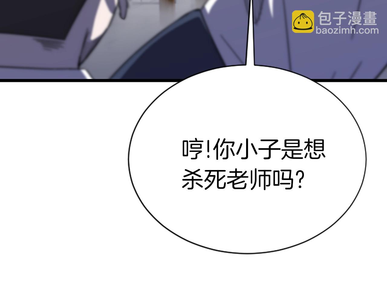 第3话 重拳出击219
